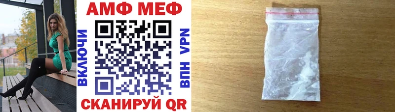 Амфетамин 98% Пермь