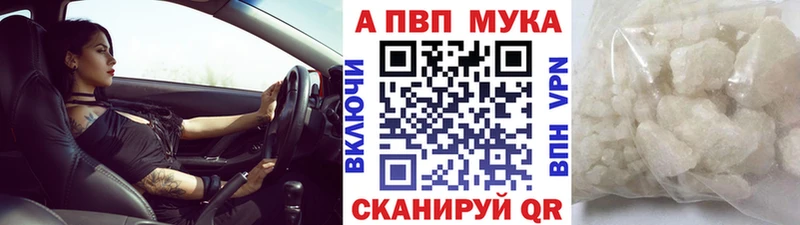 Alpha PVP СК Пермь