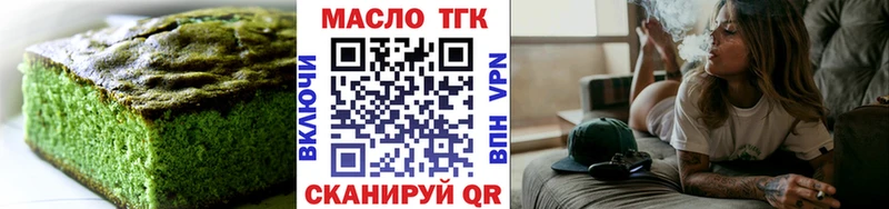 наркошоп  OMG   Печенье с ТГК конопля  Пермь 