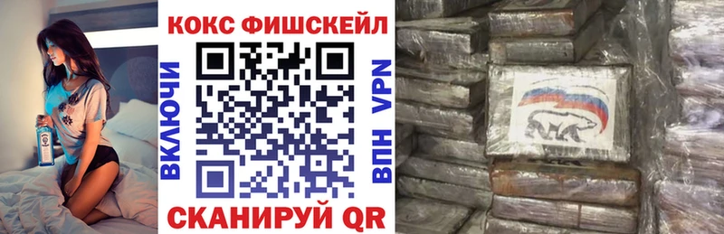 Кокаин Эквадор  Пермь 