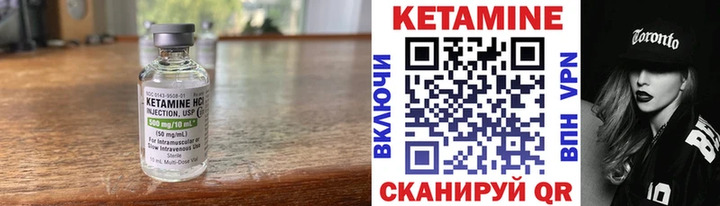 КЕТАМИН ketamine  Пермь 