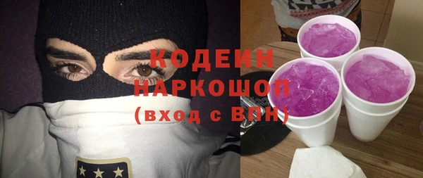 мескалин Армянск