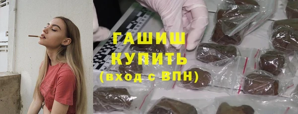 кокаин перу Арсеньев