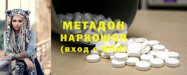 кокаин перу Арсеньев
