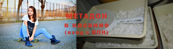 мескалин Армянск