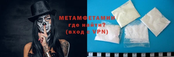 гидра Балахна