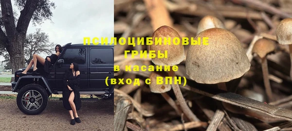 кокаин перу Арсеньев