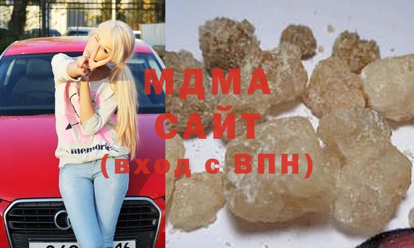 мескалин Армянск