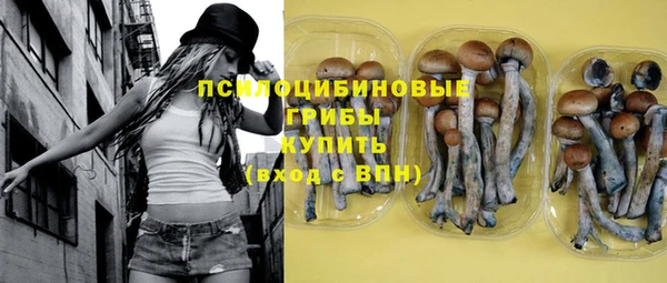 мескалин Армянск