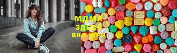 ECSTASY Алексин