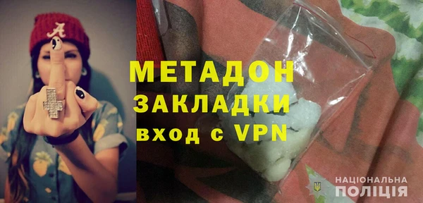 мескалин Армянск