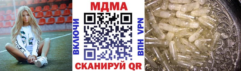 MDMA кристаллы  Пермь 