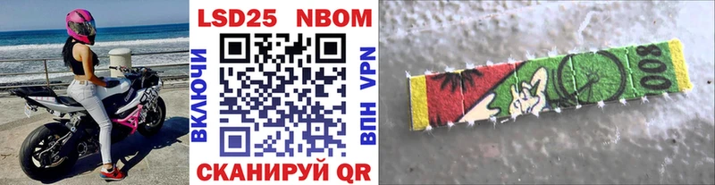 дарнет шоп  Пермь  Марки NBOMe 1,5мг 