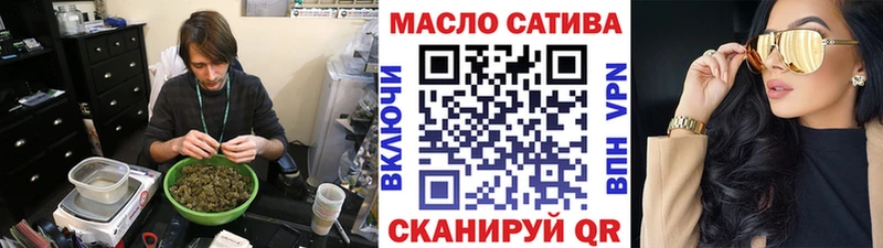 где продают   Пермь  Дистиллят ТГК вейп 