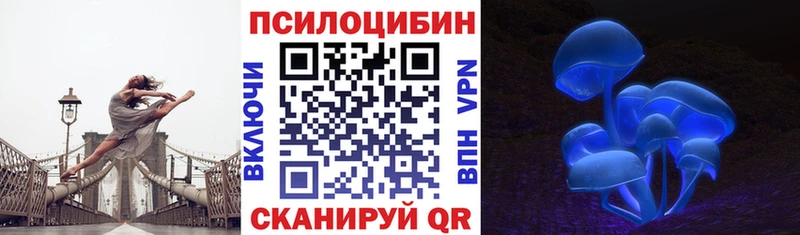 купить сайты Пермь Псилоцибиновые грибы Magic Shrooms